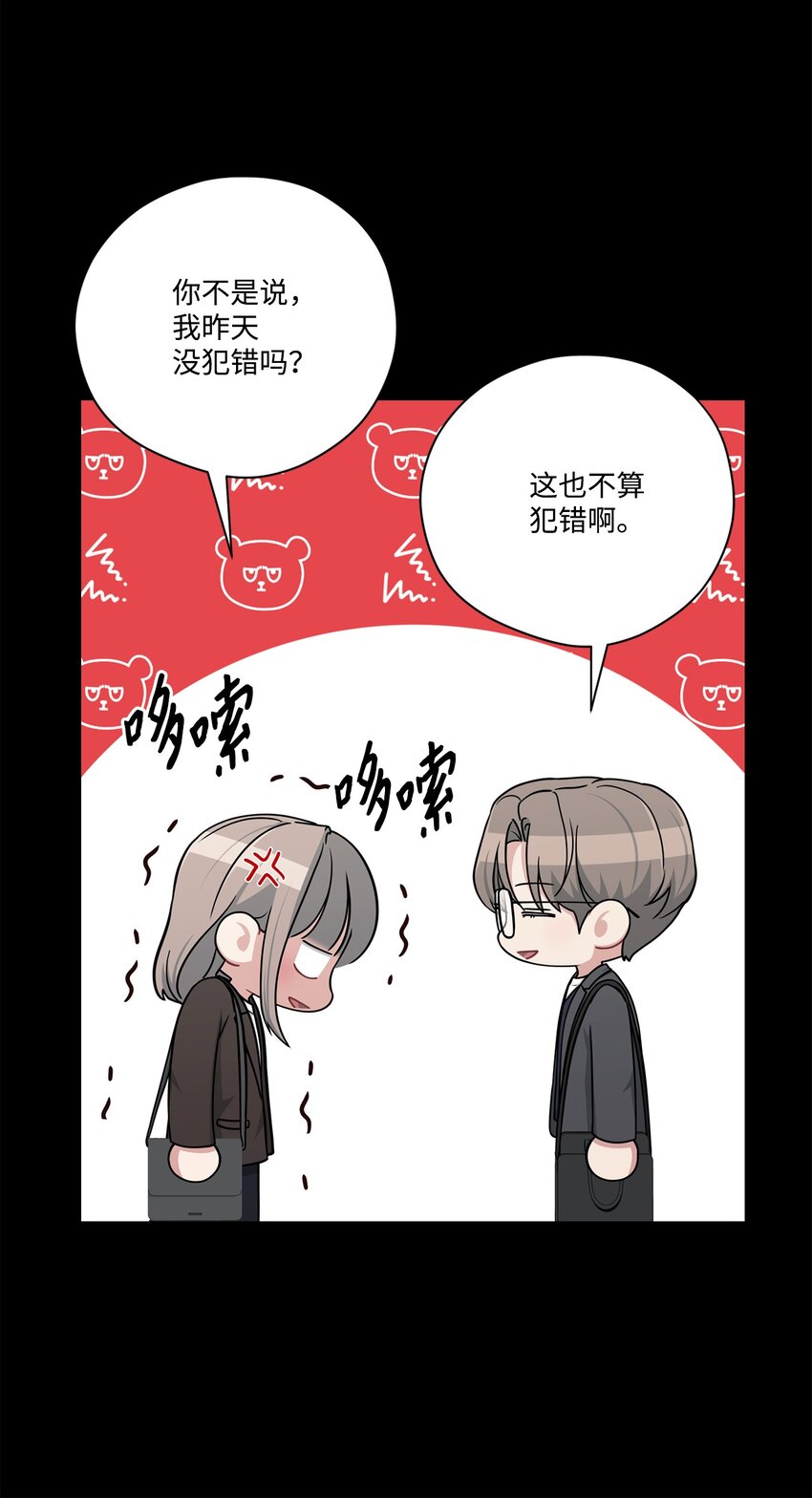 48 另一个我(1/2)-第48话