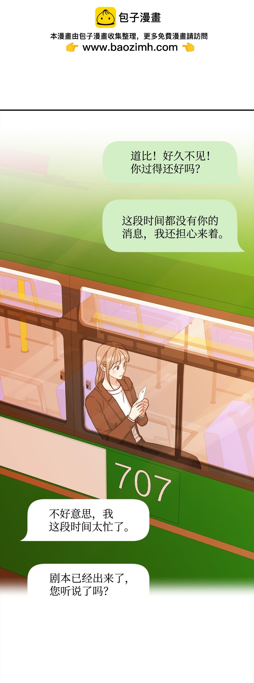 48 另一个我(1/2)-第48话