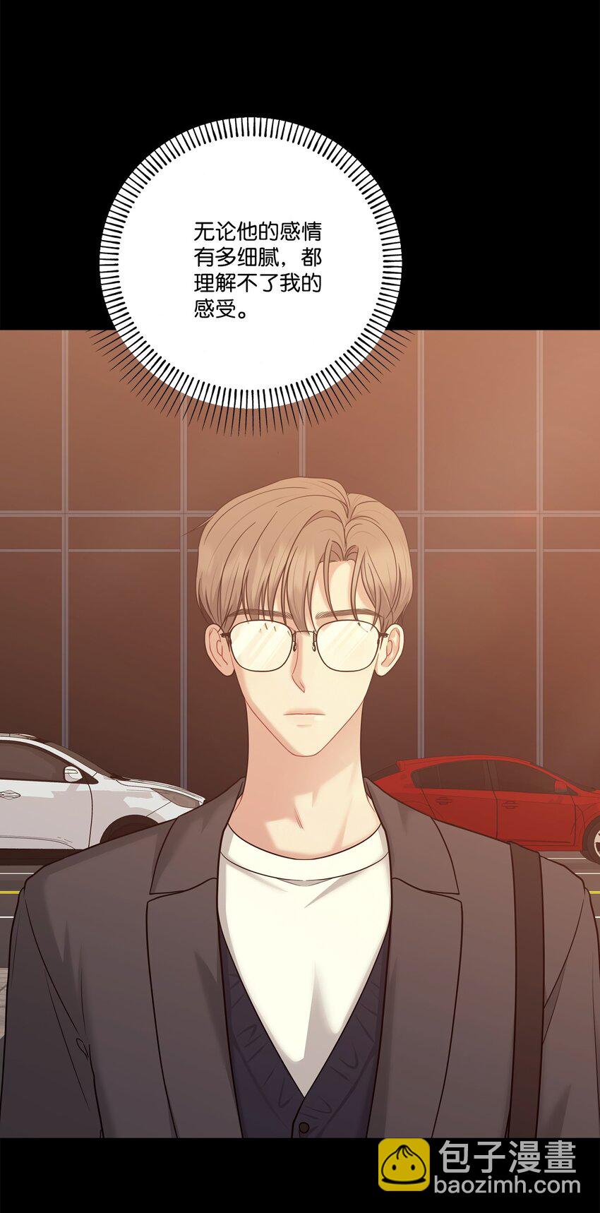 48 另一个我(1/2)-第48话