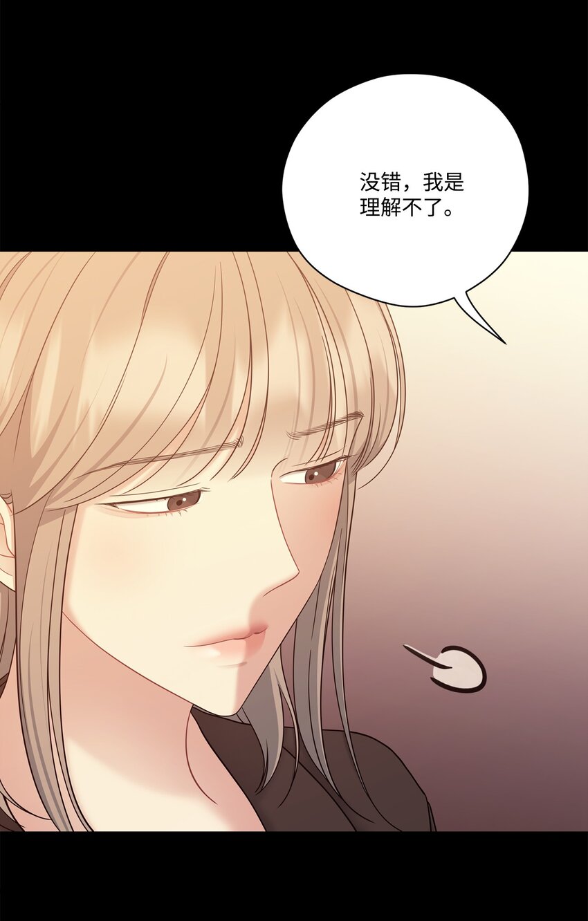 48 另一个我(1/2)-第48话