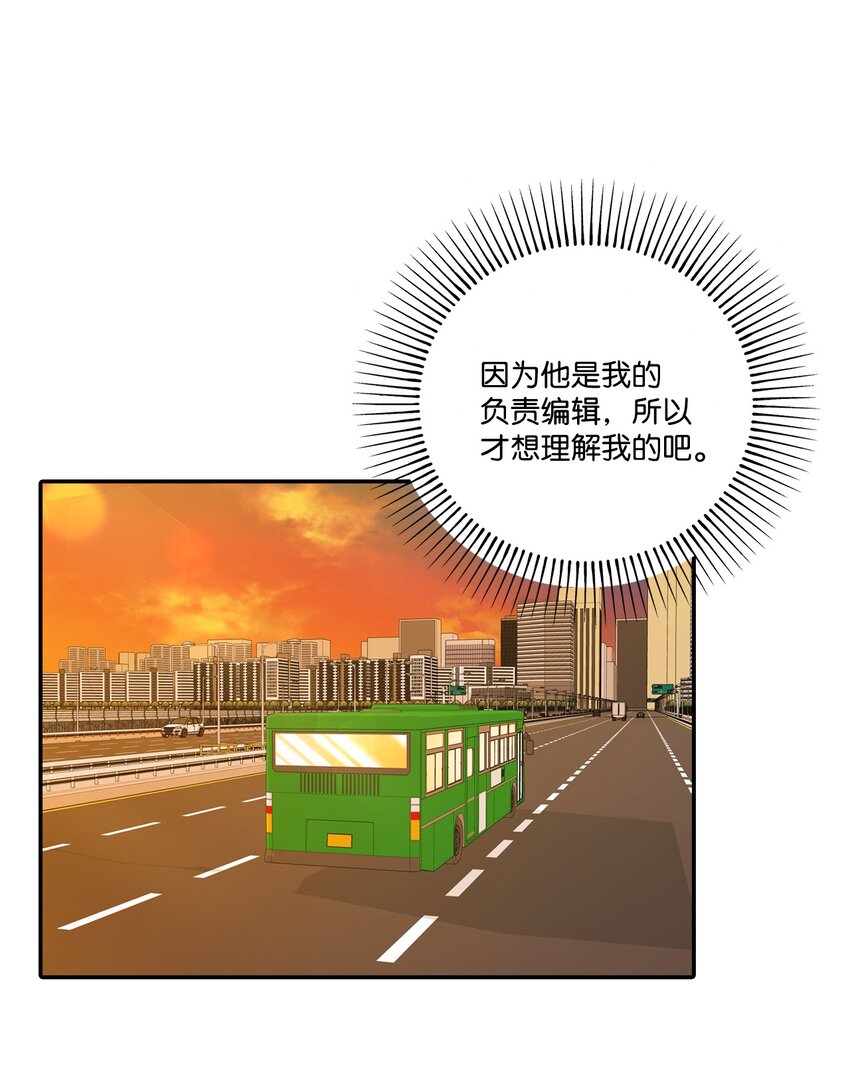 48 另一个我(1/2)-第48话