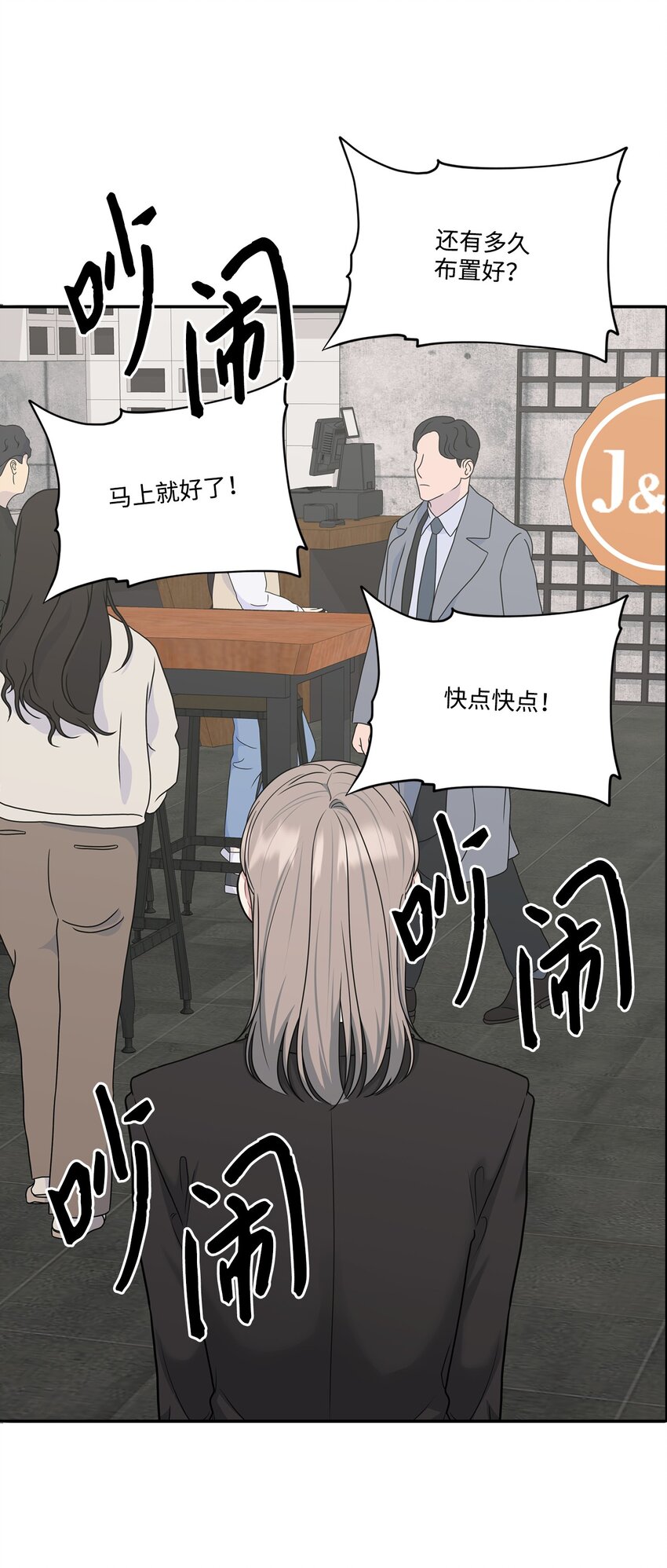 48 另一个我(1/2)-第48话