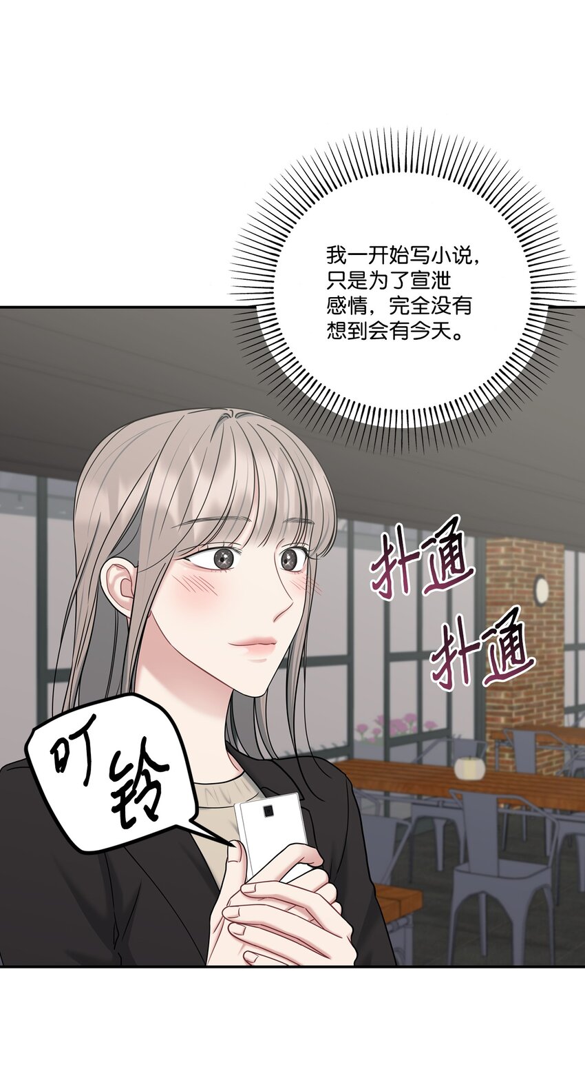 48 另一个我(1/2)-第48话