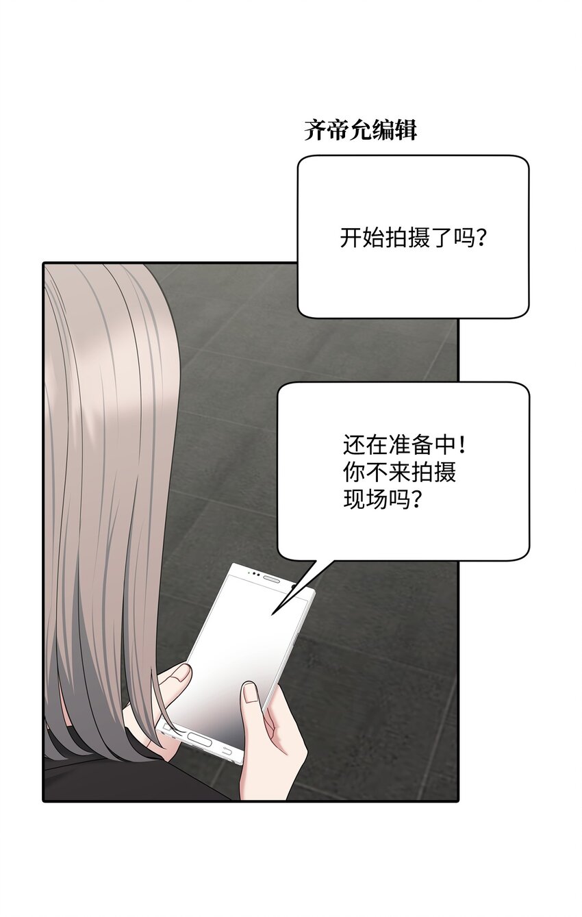 48 另一个我(1/2)-第48话