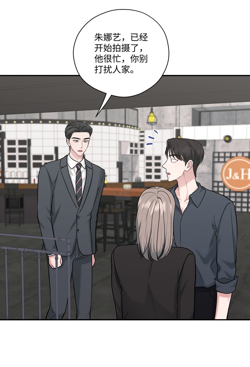 48 另一个我(1/2)-第48话