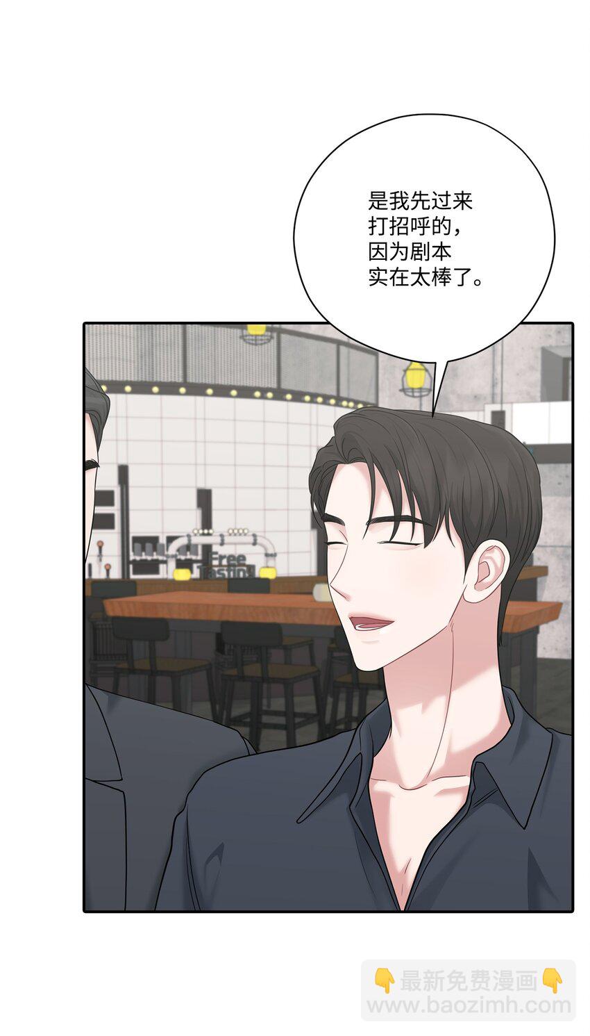 48 另一个我(1/2)-第48话