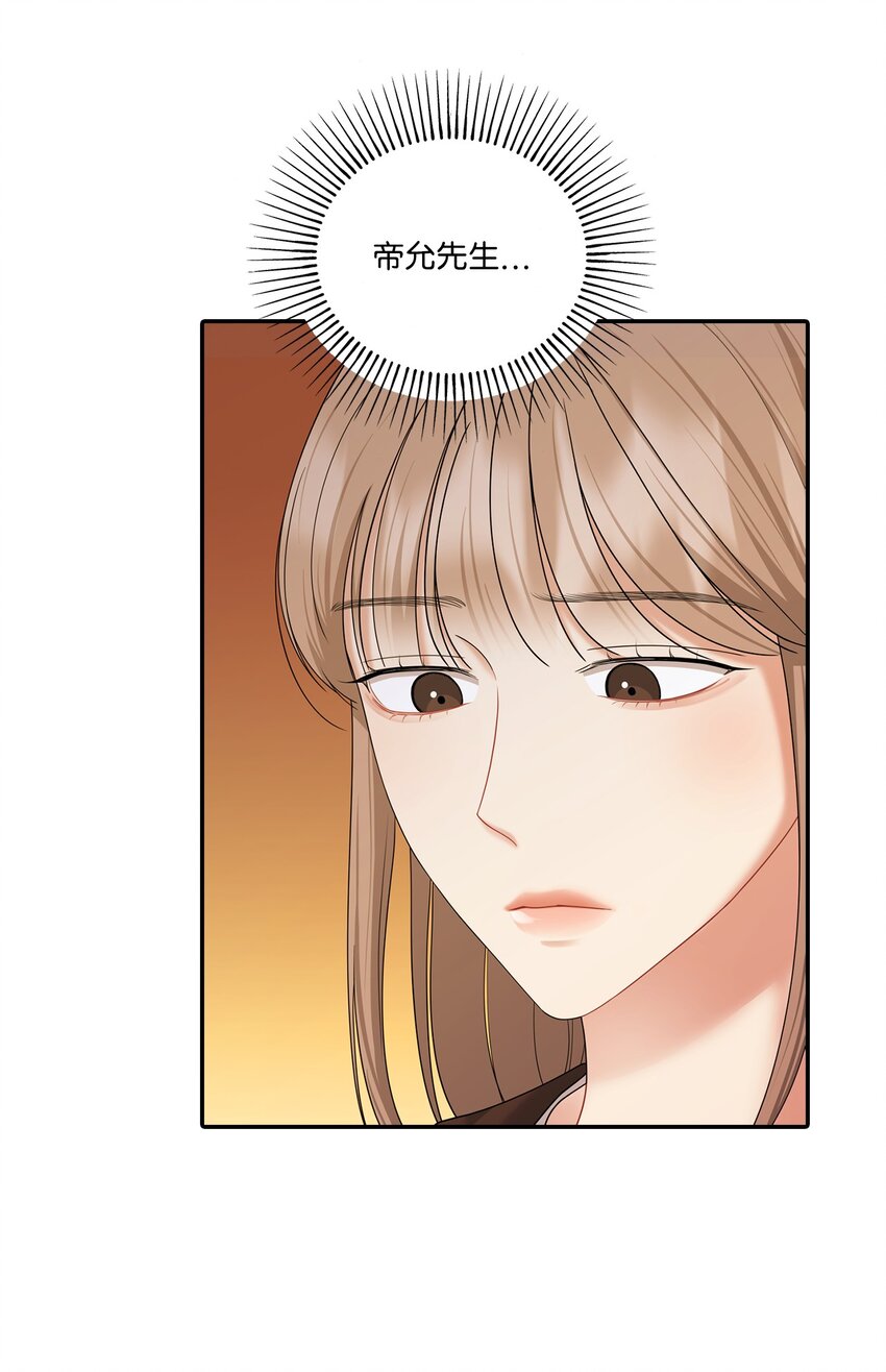 48 另一个我(1/2)-第48话