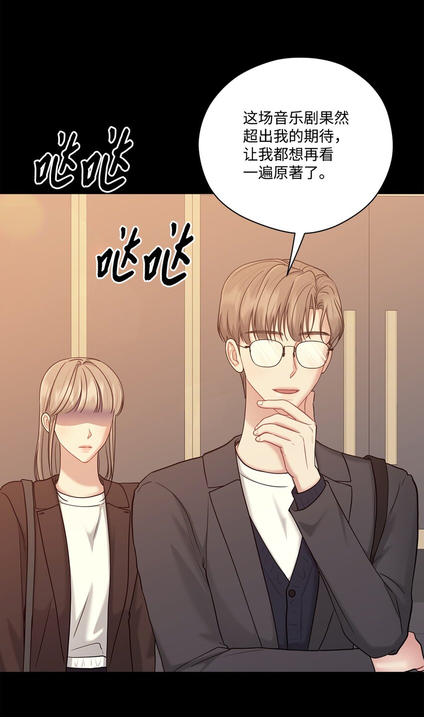 48 另一个我(1/2)-第48话