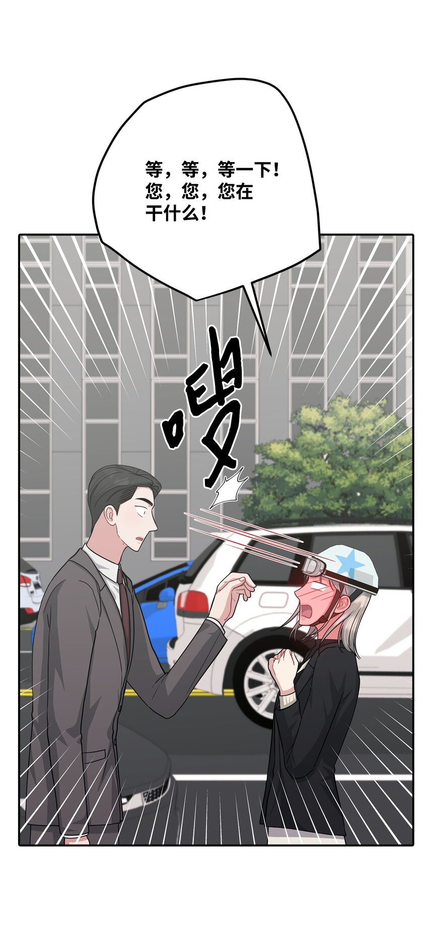 50 无法替代(1/2)-第50话