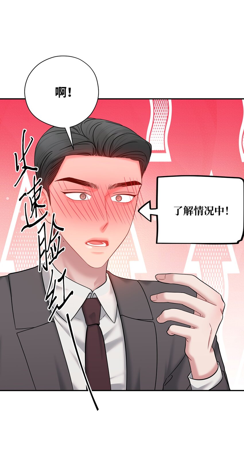 50 无法替代(1/2)-第50话