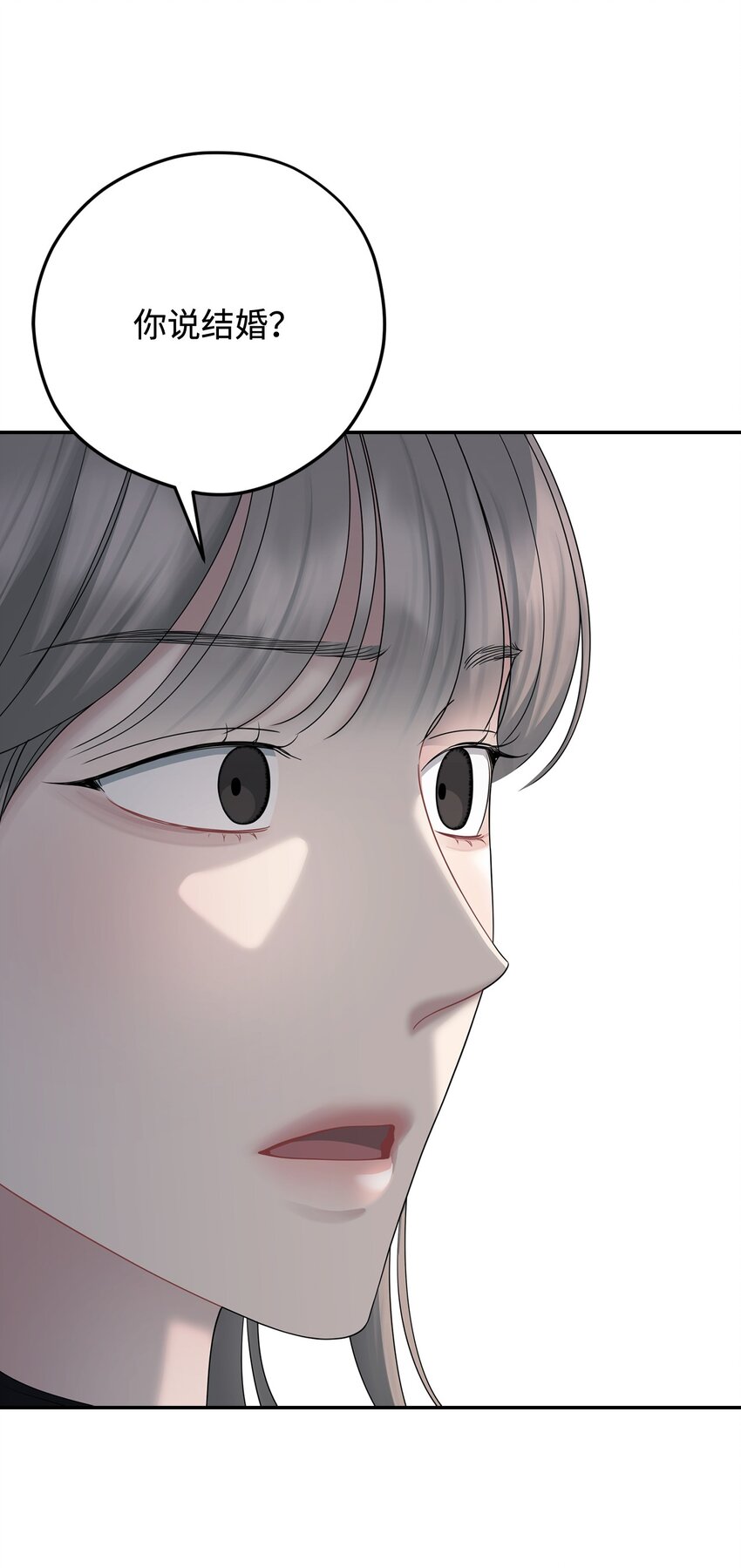 50 无法替代(1/2)-第50话