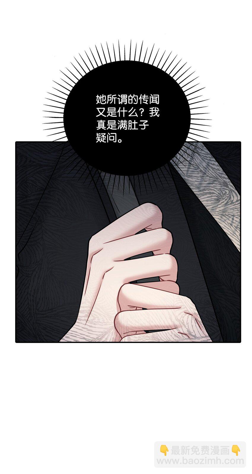 50 无法替代(1/2)-第50话