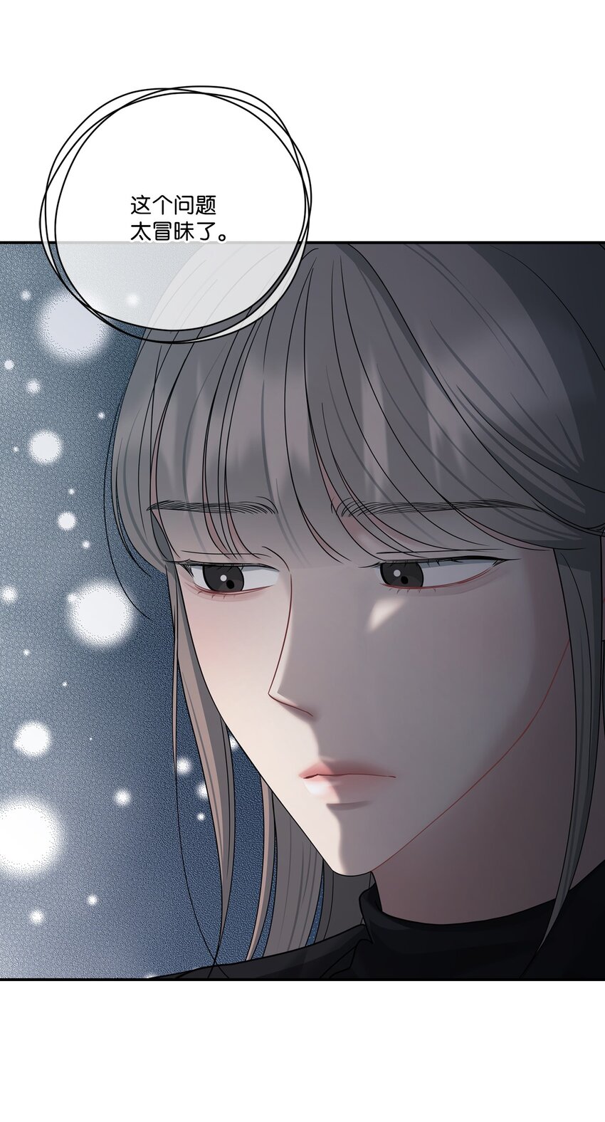 50 无法替代(1/2)-第50话