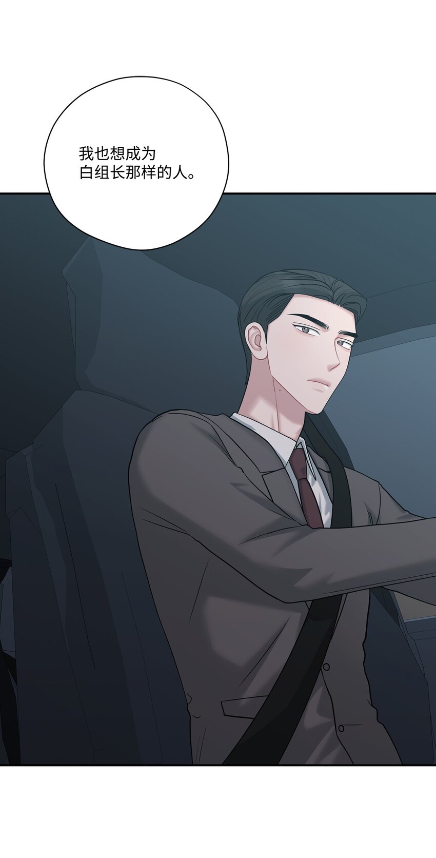 50 无法替代(1/2)-第50话