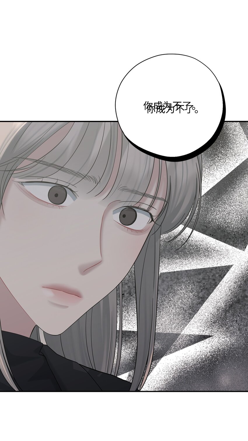 50 无法替代(1/2)-第50话