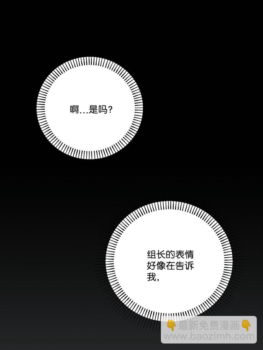 50 无法替代(1/2)-第50话