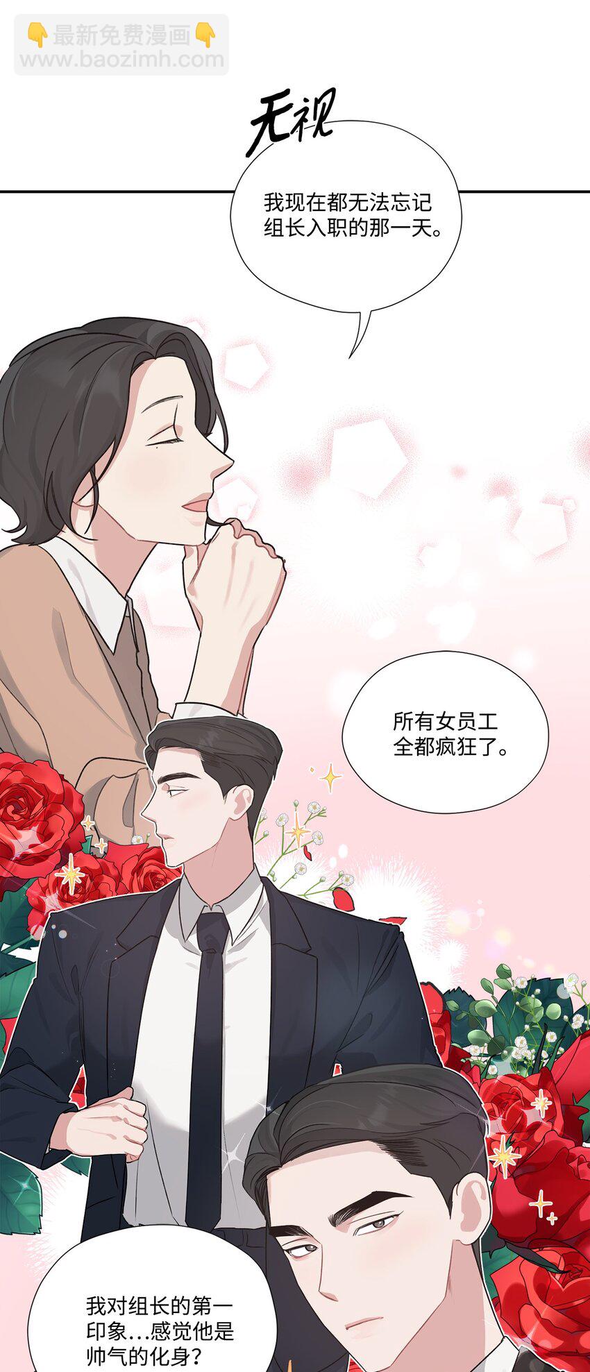 6 讨论恋爱-第6话