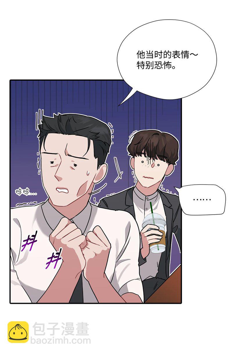 6 讨论恋爱-第6话