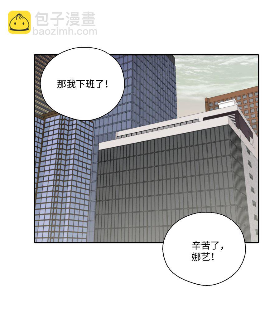 6 讨论恋爱-第6话