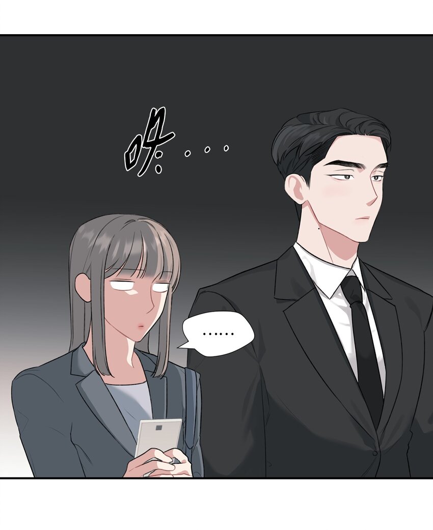 6 讨论恋爱-第6话