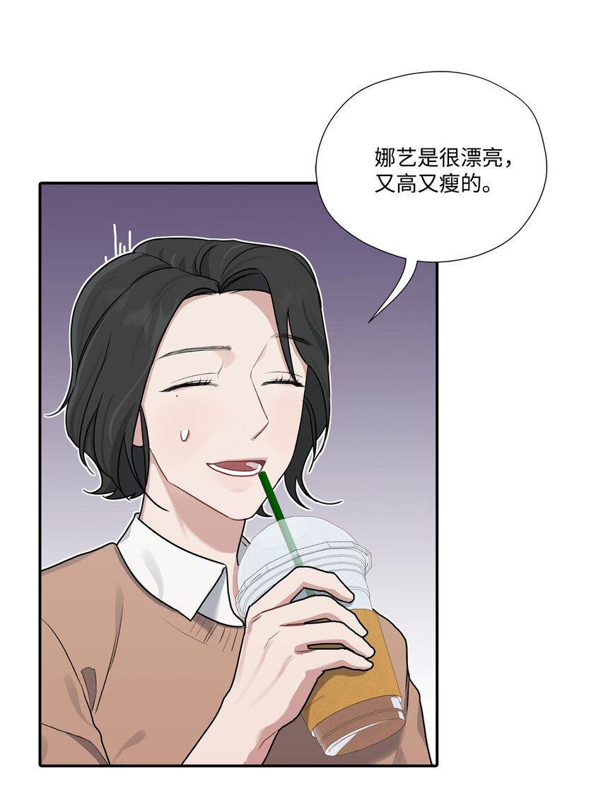 6 讨论恋爱-第6话