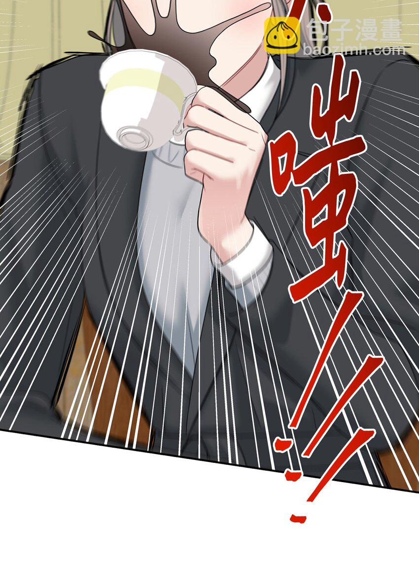 52 告白(1/2)-第52话