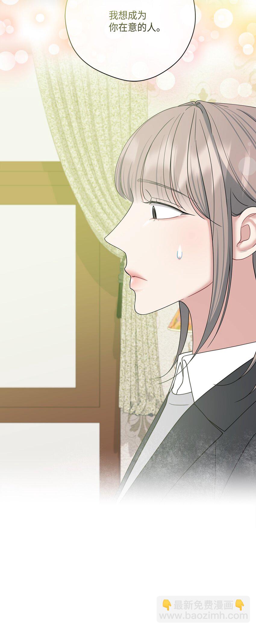 52 告白(1/2)-第52话