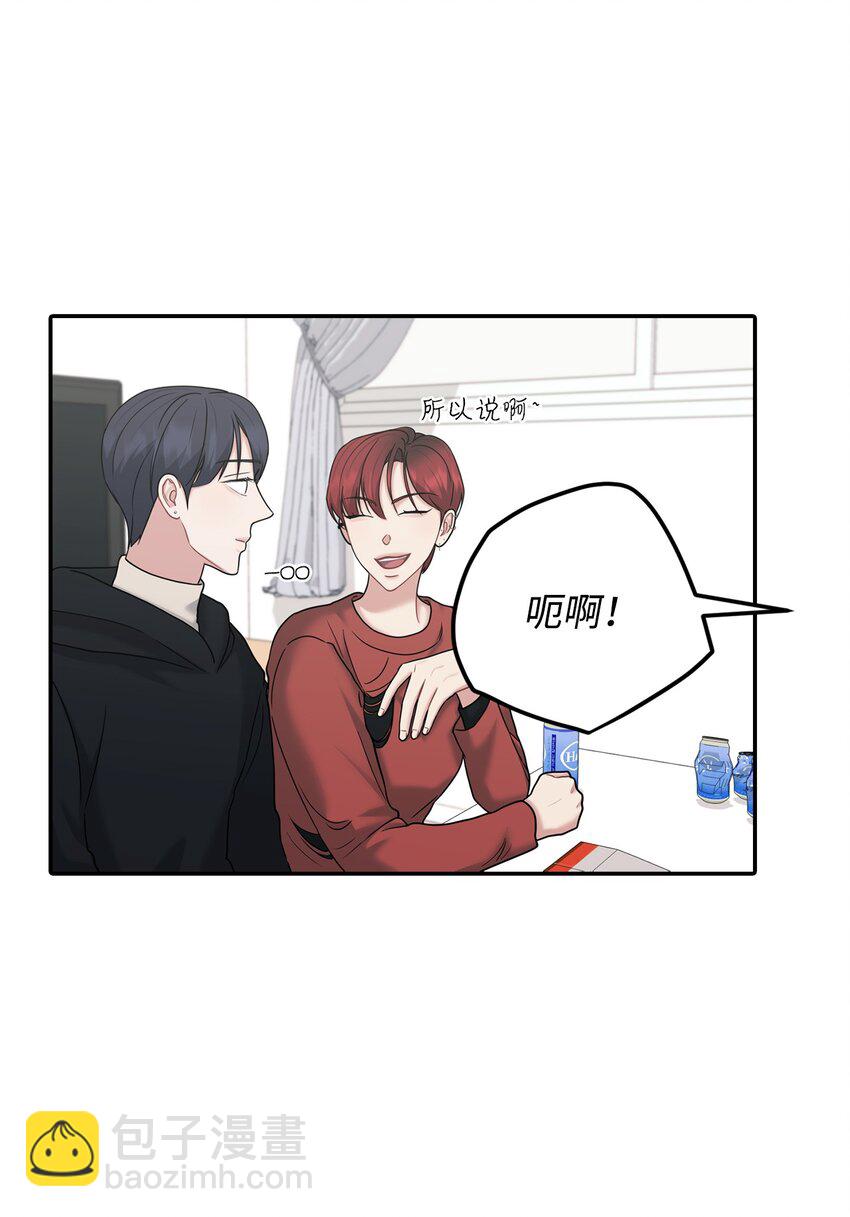 52 告白(1/2)-第52话