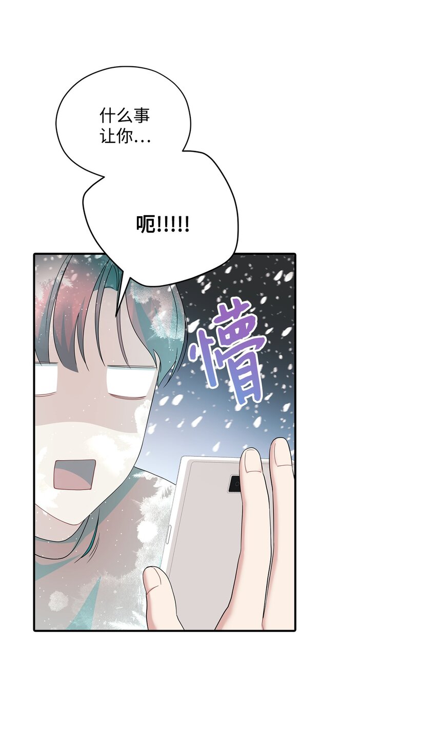 52 告白(1/2)-第52话