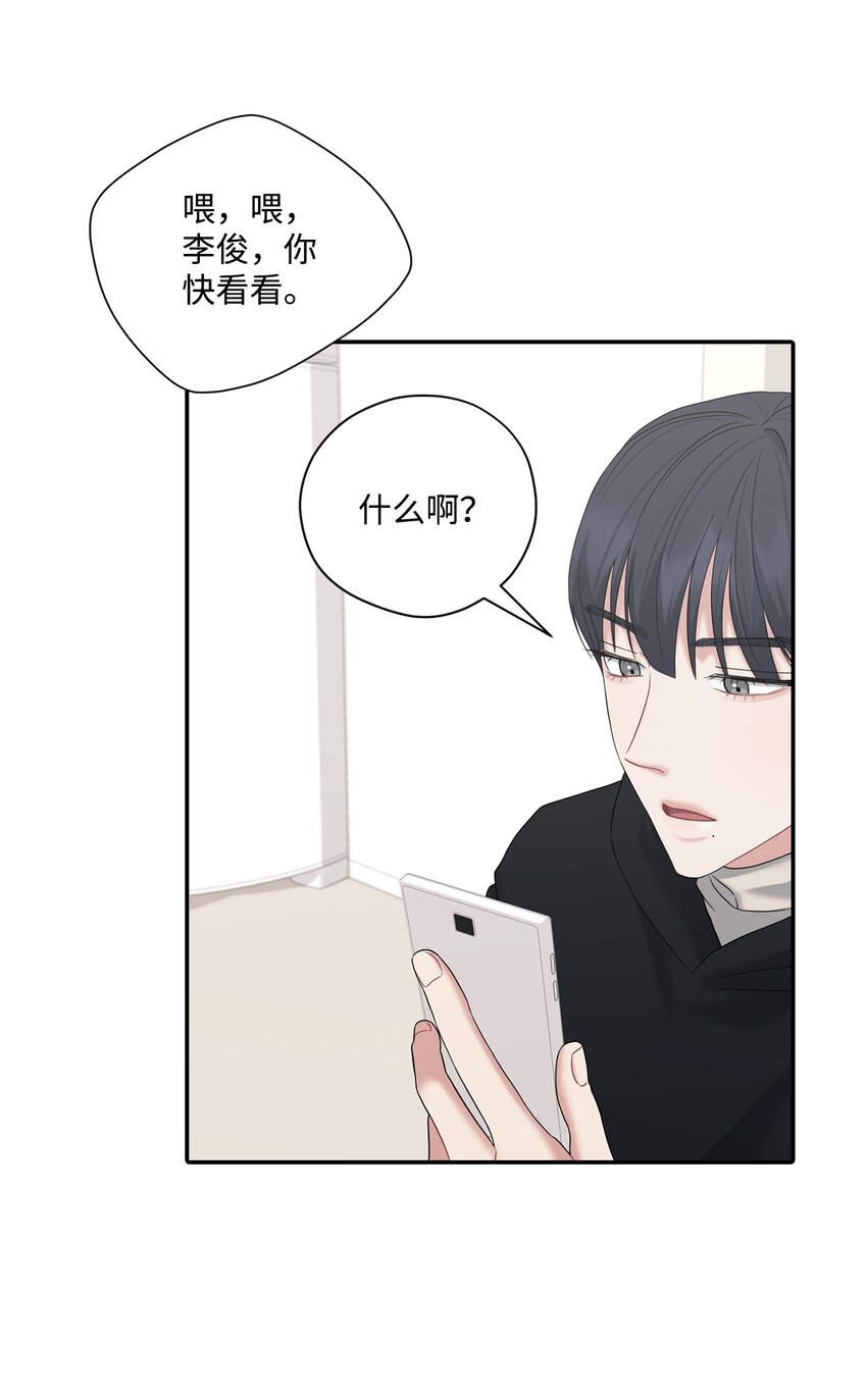 52 告白(1/2)-第52话