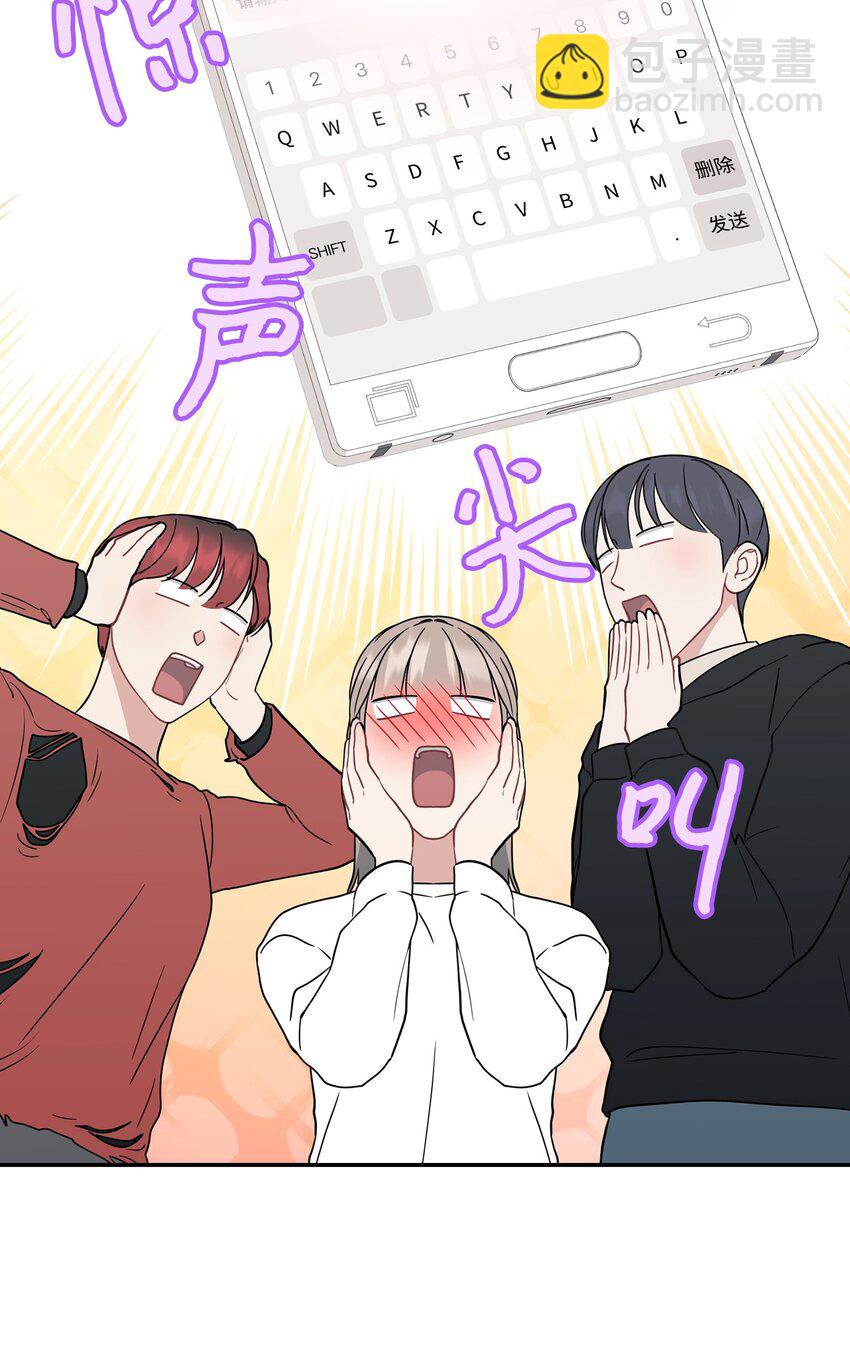 52 告白(1/2)-第52话