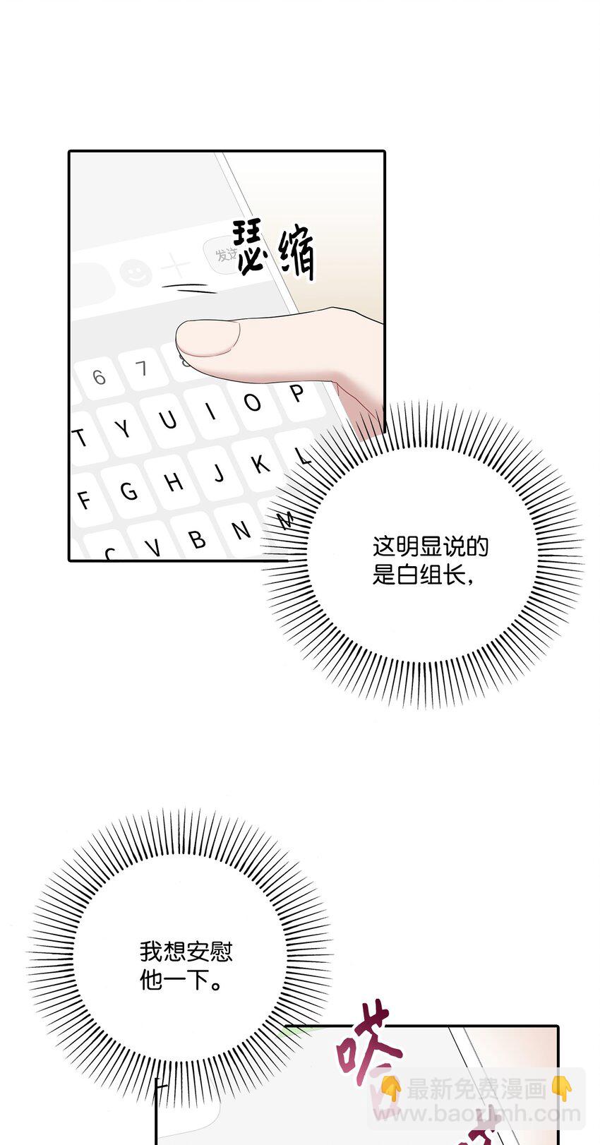 52 告白(1/2)-第52话