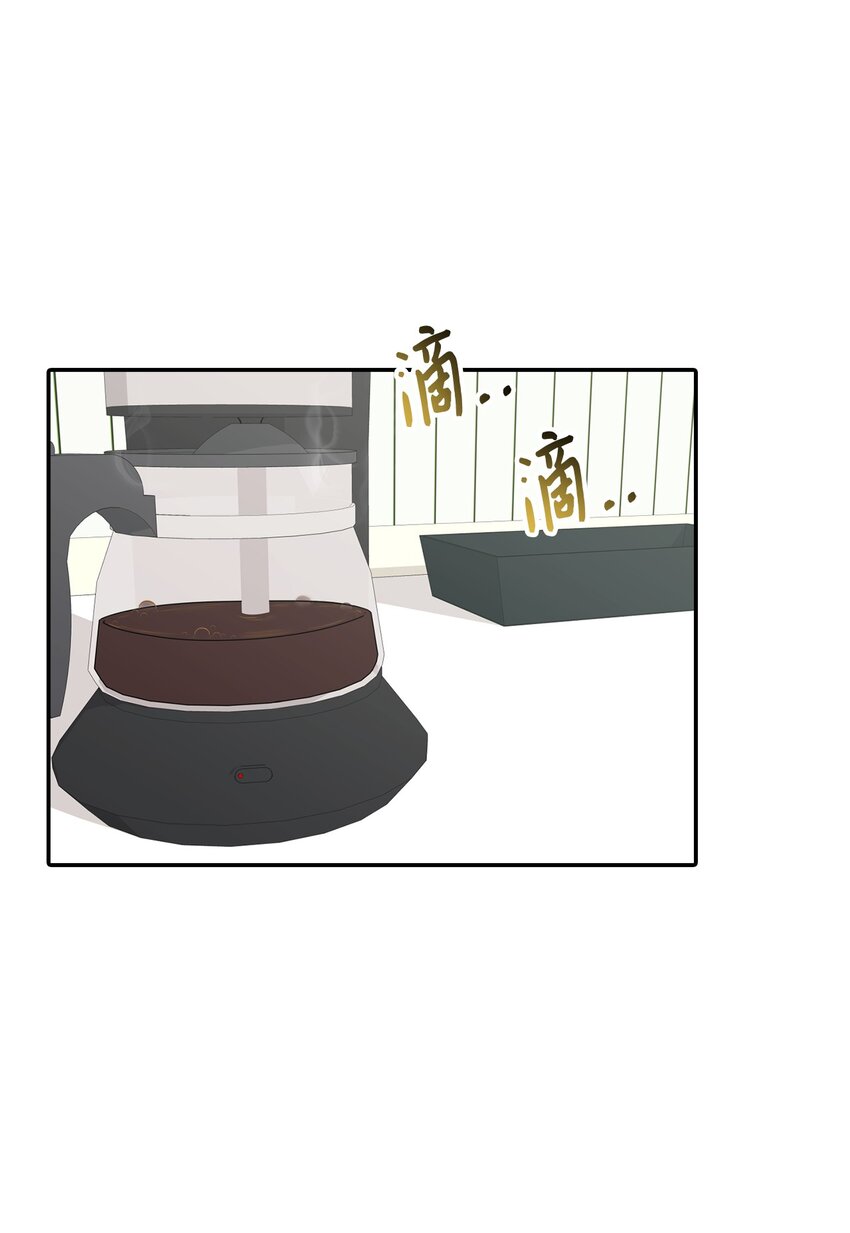 52 告白(1/2)-第52话