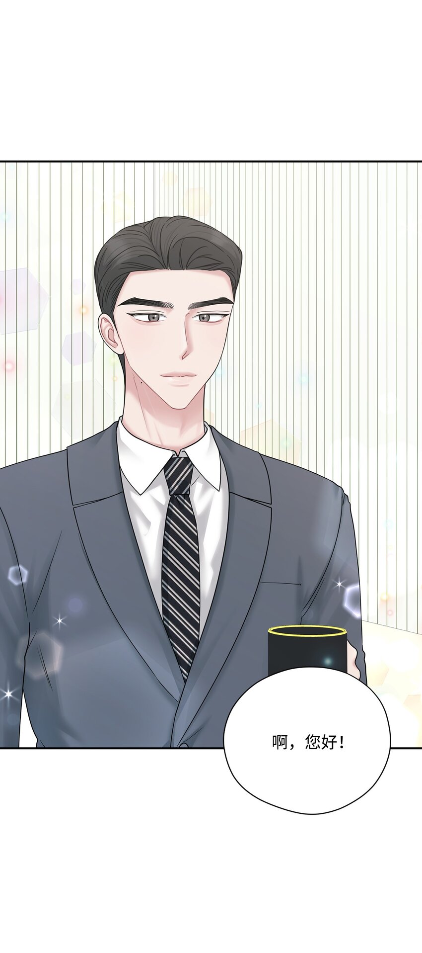 52 告白(1/2)-第52话