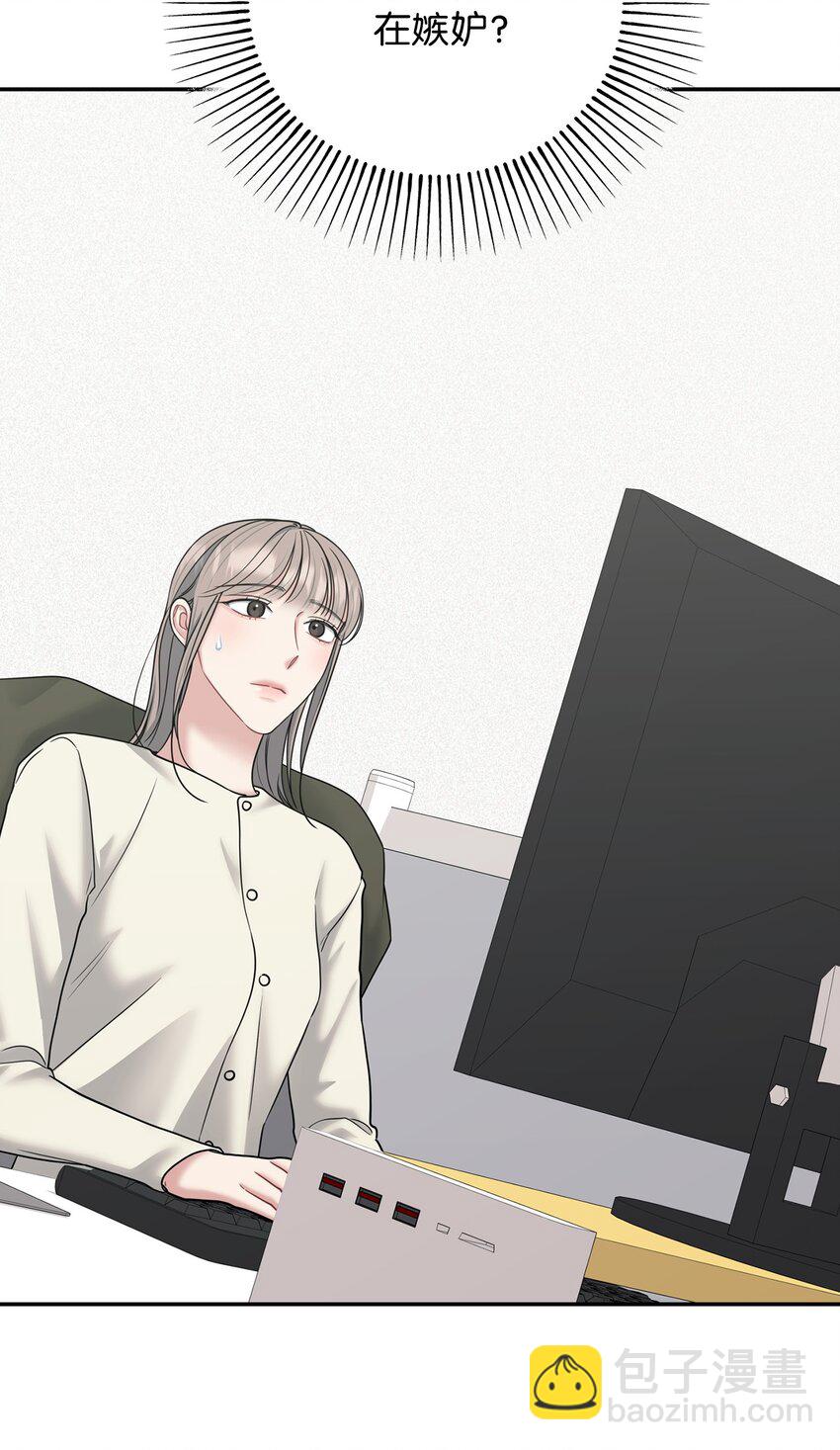 54 彼此表明心意(1/2)-第54话