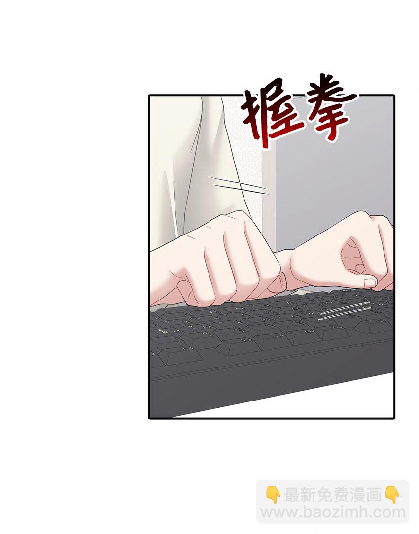 54 彼此表明心意(1/2)-第54话