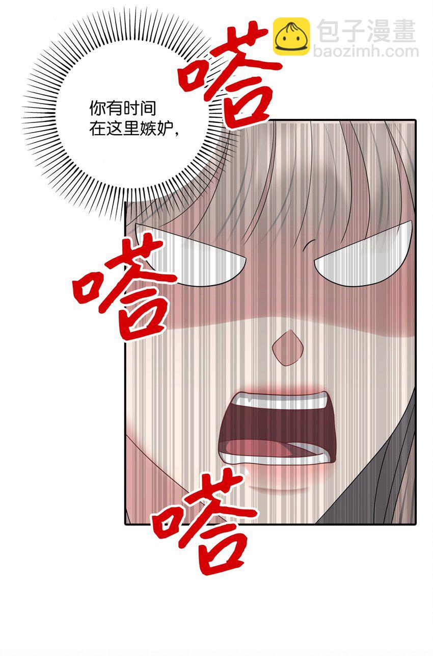 54 彼此表明心意(1/2)-第54话