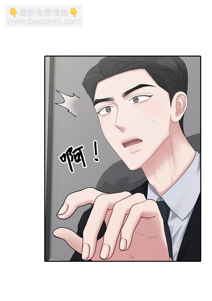 54 彼此表明心意(1/2)-第54话