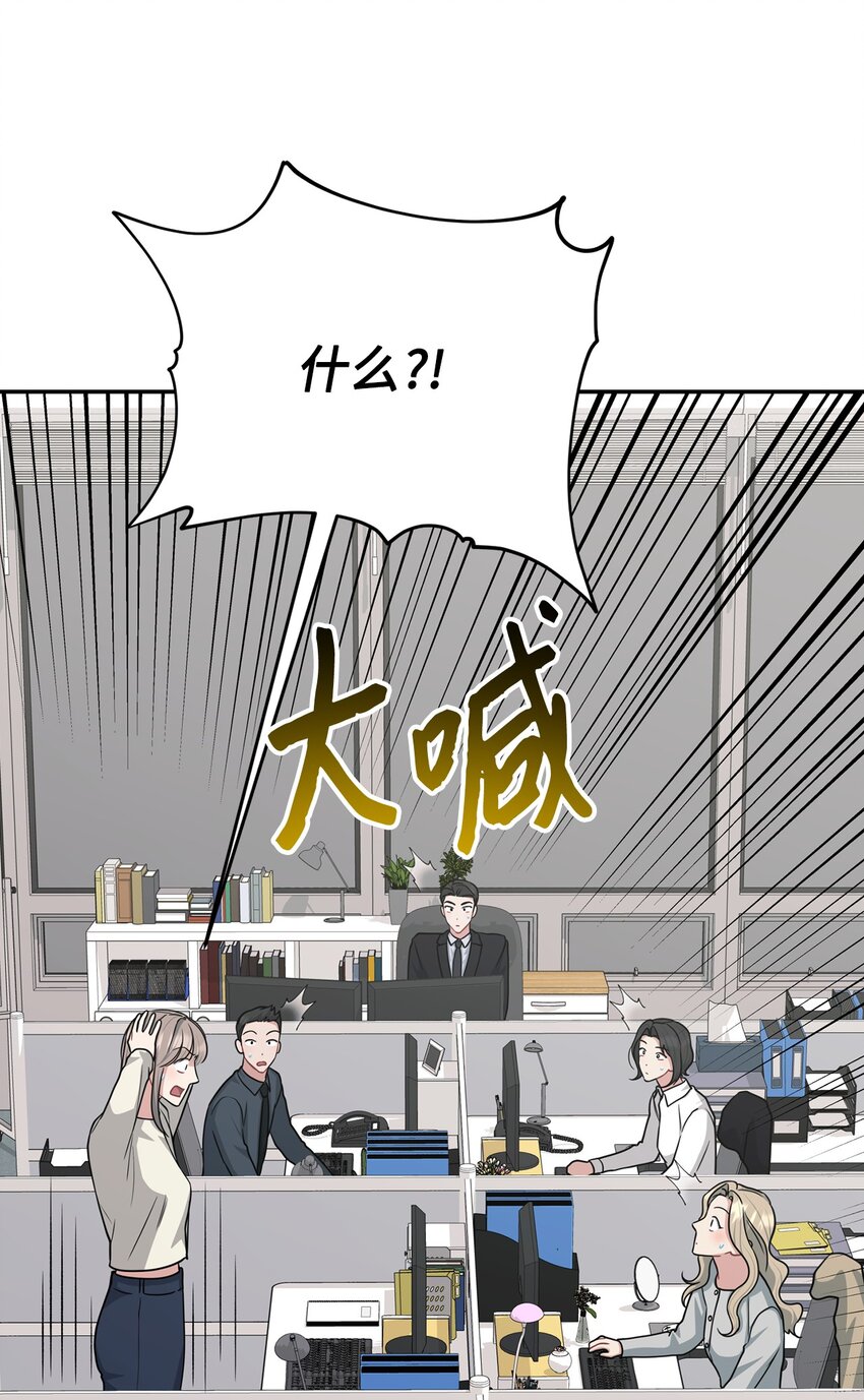 54 彼此表明心意(1/2)-第54话