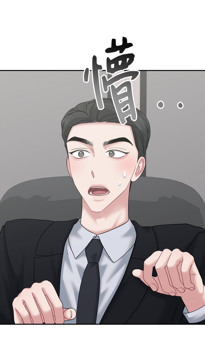 54 彼此表明心意(1/2)-第54话