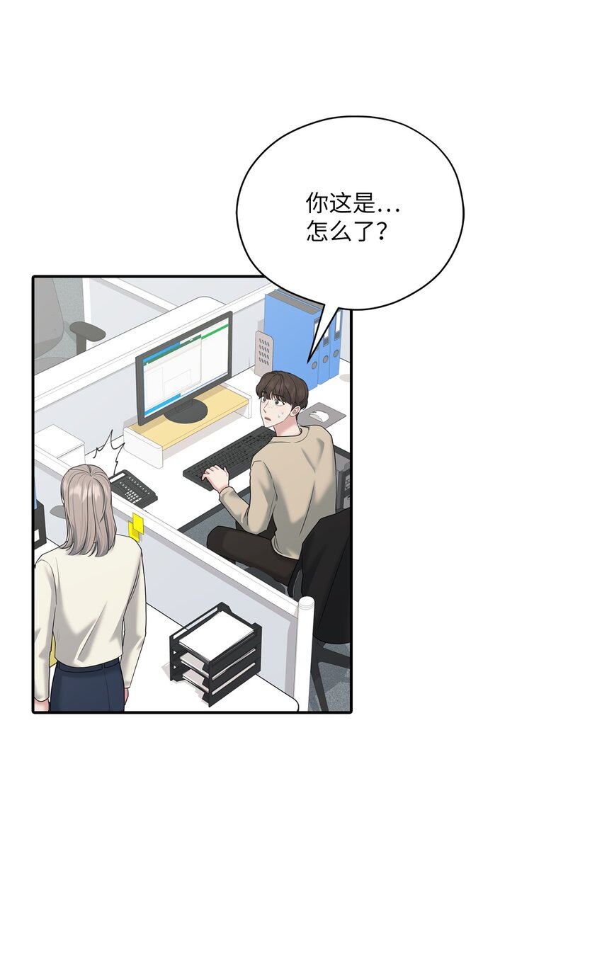 54 彼此表明心意(1/2)-第54话