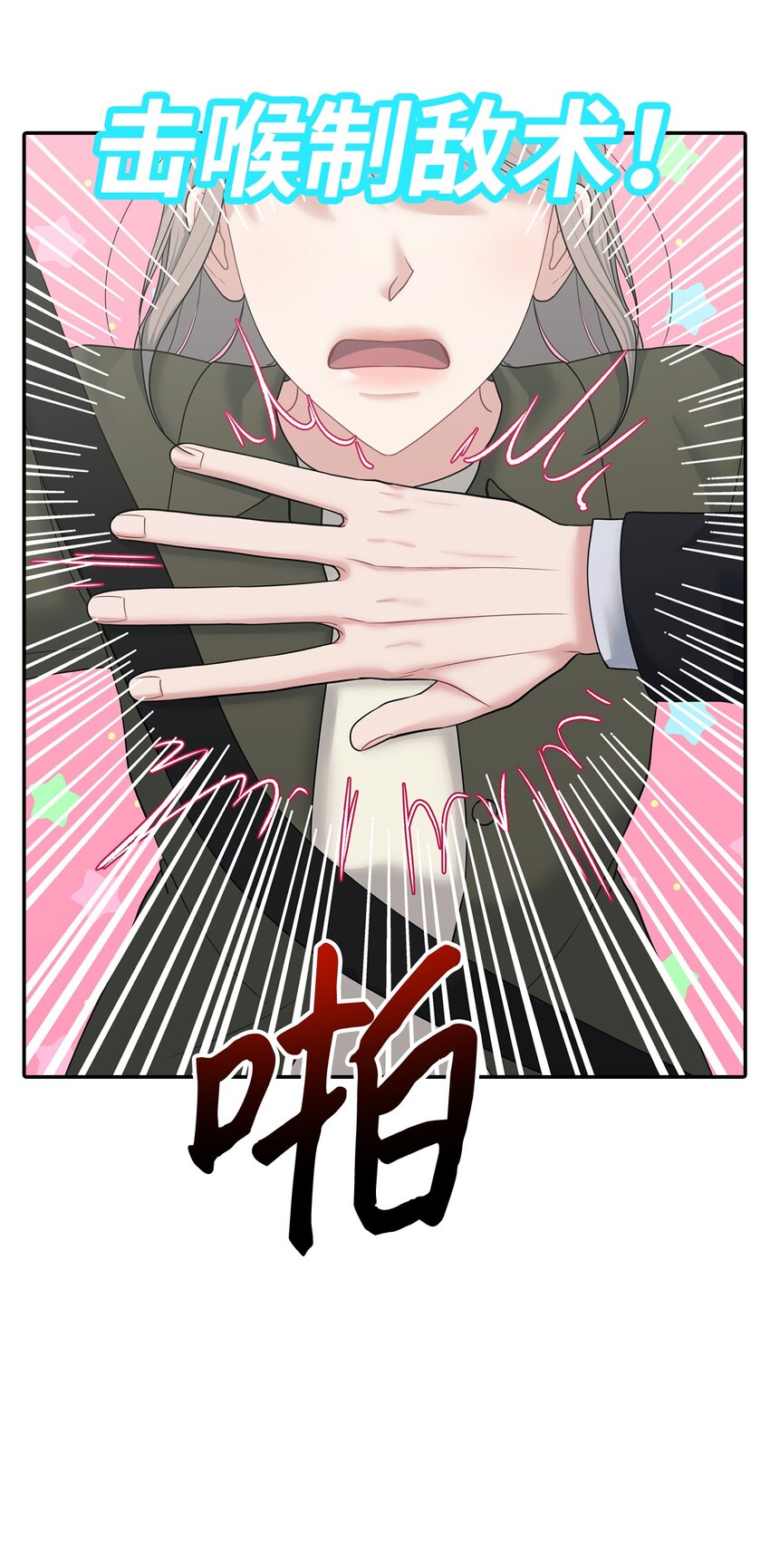 54 彼此表明心意(1/2)-第54话