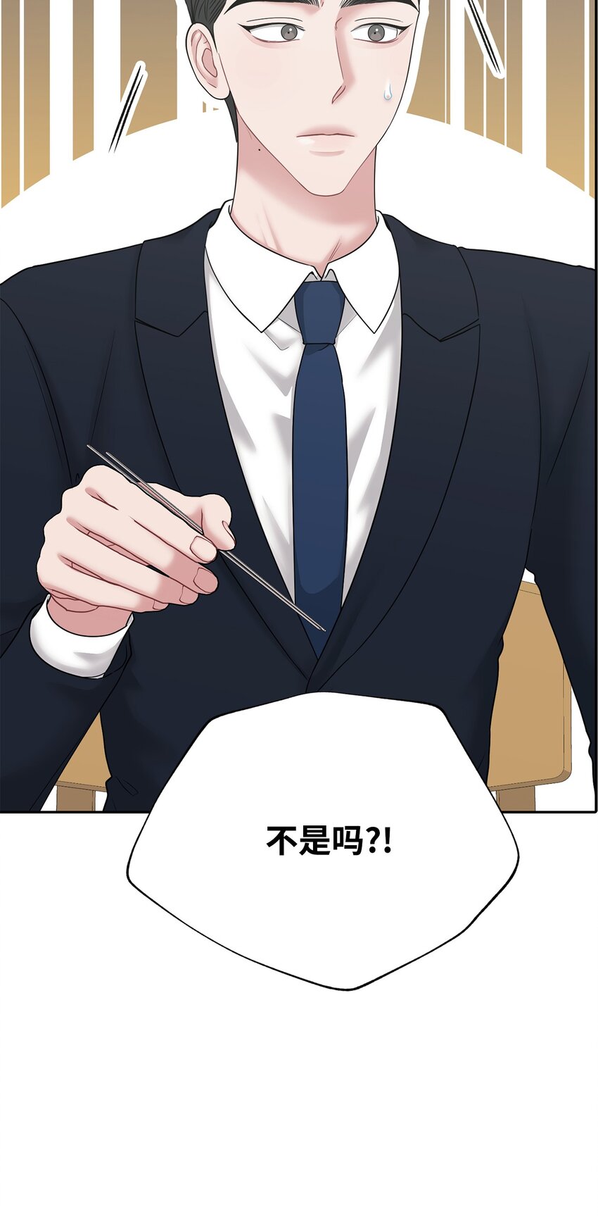 56 隐藏恋情不容易(1/2)-第56话