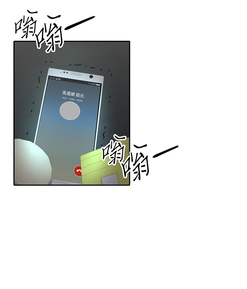 56 隐藏恋情不容易(1/2)-第56话