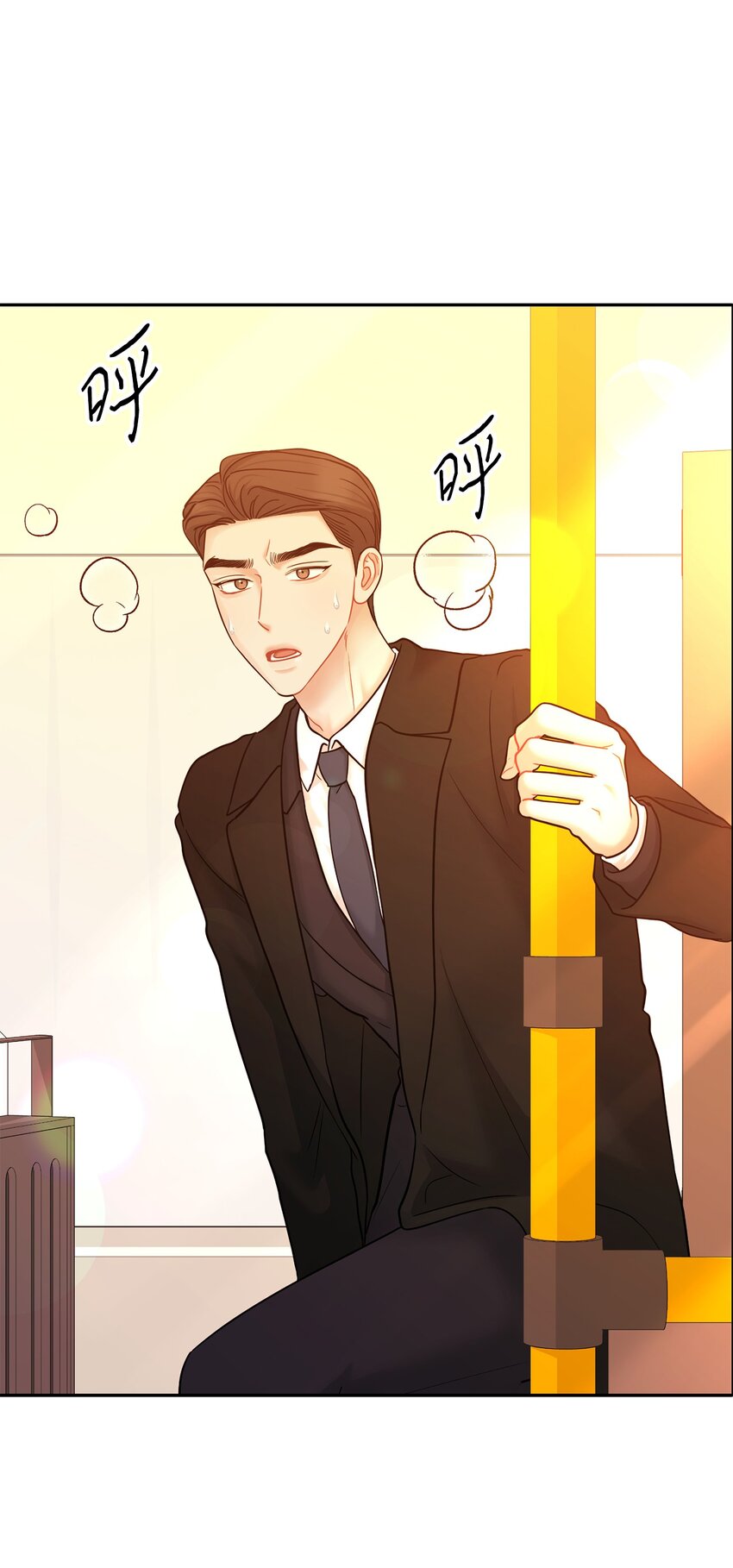 56 隐藏恋情不容易(1/2)-第56话