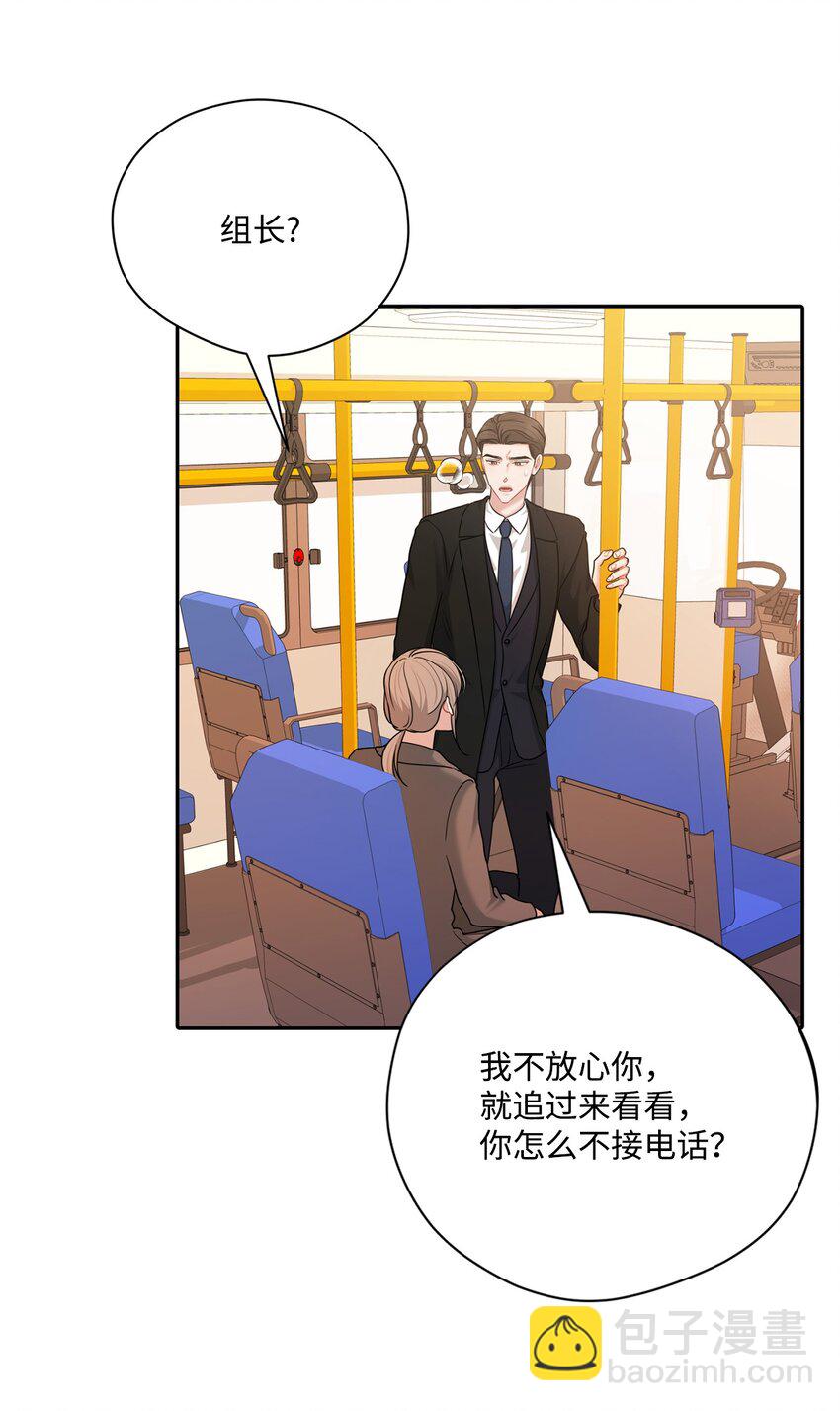 56 隐藏恋情不容易(1/2)-第56话