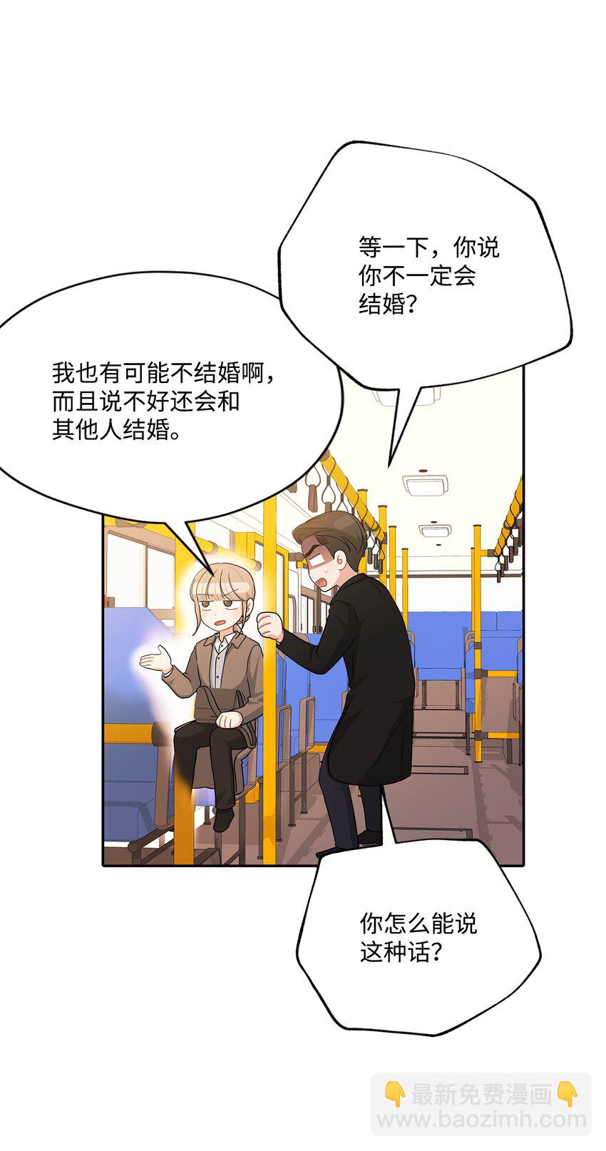 56 隐藏恋情不容易(1/2)-第56话