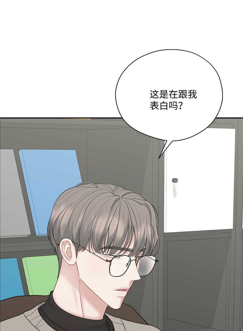 56 隐藏恋情不容易(1/2)-第56话