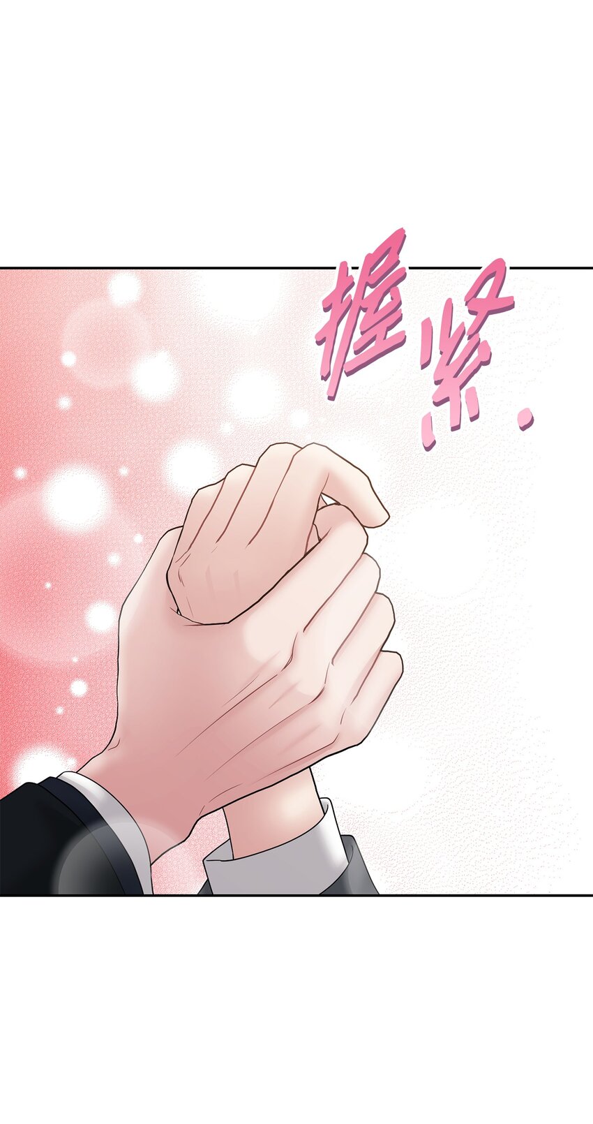 56 隐藏恋情不容易(1/2)-第56话