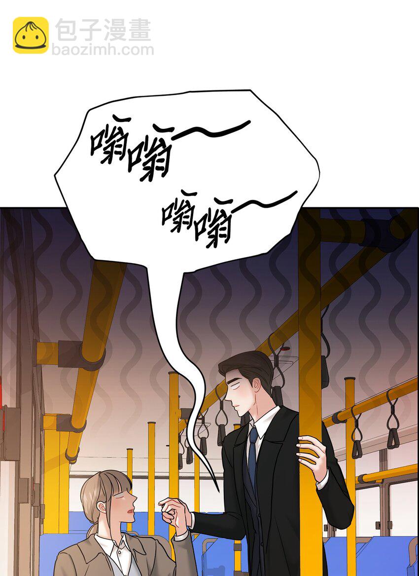 56 隐藏恋情不容易(1/2)-第56话